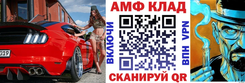 hydra вход  Шадринск  АМФЕТАМИН Розовый 