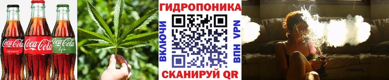 Еда ТГК конопля  Шадринск 