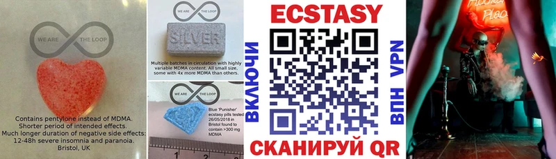 закладка  мега зеркало  Экстази VHQ  Шадринск 