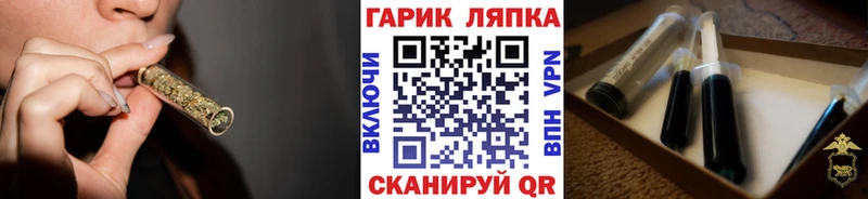 blacksprut зеркало  Шадринск  Гашиш Изолятор 