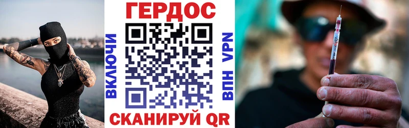 где купить наркоту  Шадринск  Героин Афган 