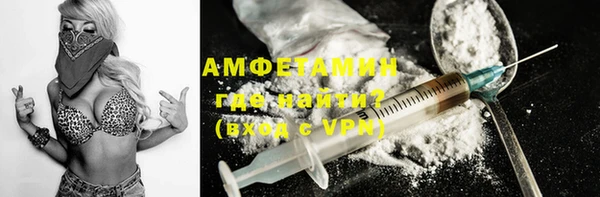 MDMA Premium VHQ Алзамай