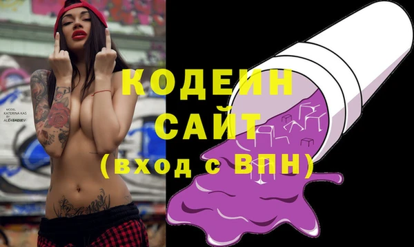 кокаин Абдулино