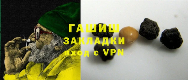прущие грибы Абинск
