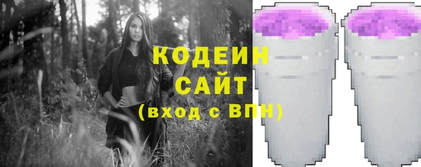сатива Абаза