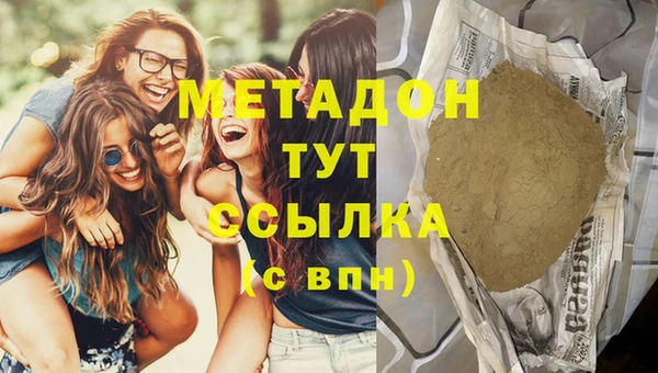 кокаин Абдулино