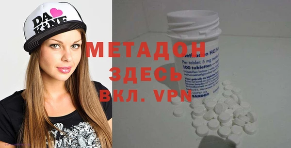 MDMA Premium VHQ Алзамай