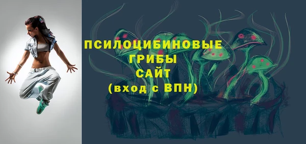 бошки Михайловск