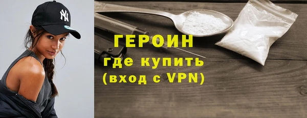 прущие грибы Абинск