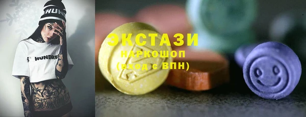 сатива Абаза