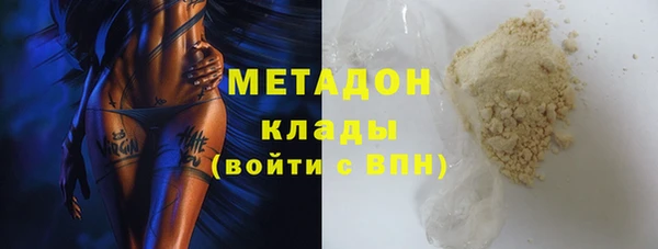 MDMA Premium VHQ Алзамай