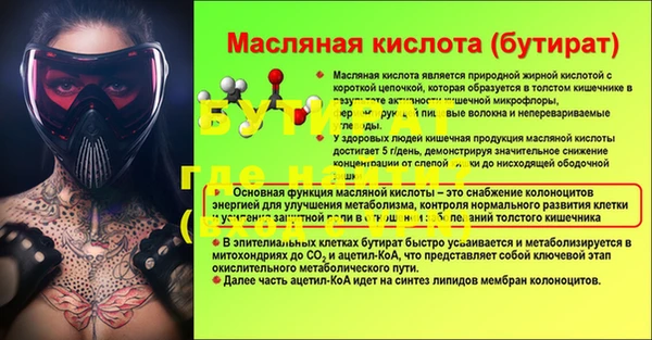 кокаин Абдулино