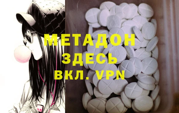 скорость mdpv Алексеевка