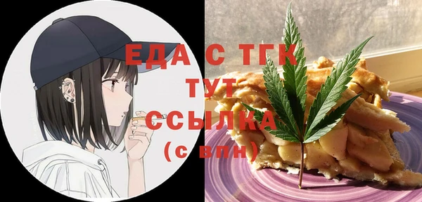 кокаин Абдулино
