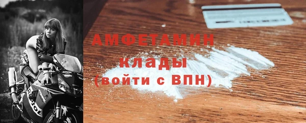 сатива Абаза