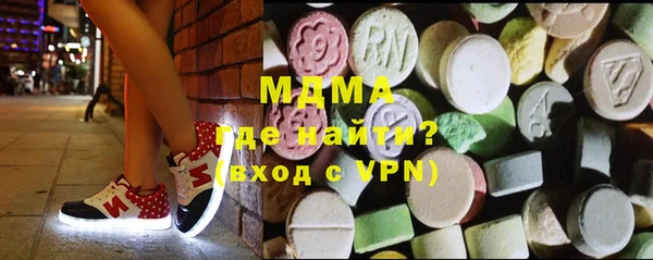 MDMA Premium VHQ Алзамай