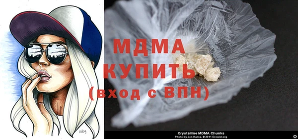сатива Абаза