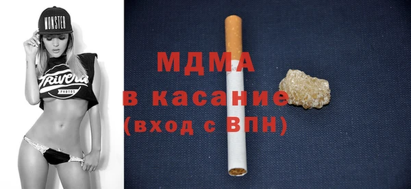 кокаин Абдулино