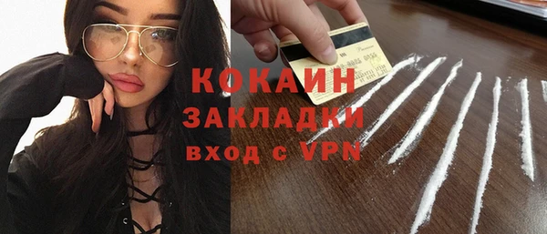 кокаин Абдулино