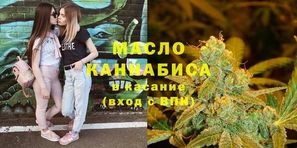 сатива Абаза