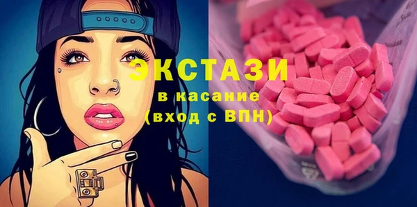 кокаин Абдулино