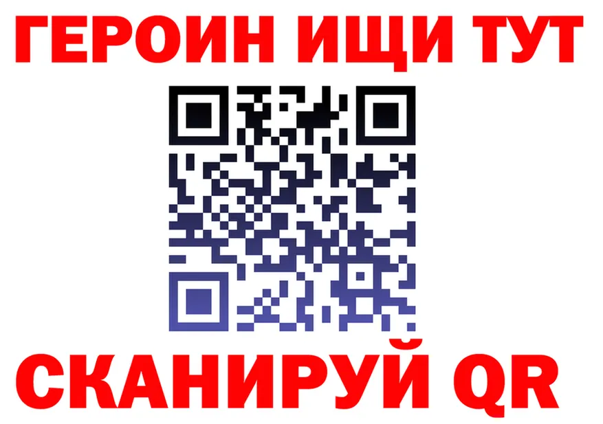 МЕТАДОН VHQ зеркало это KRAKEN Шадринск