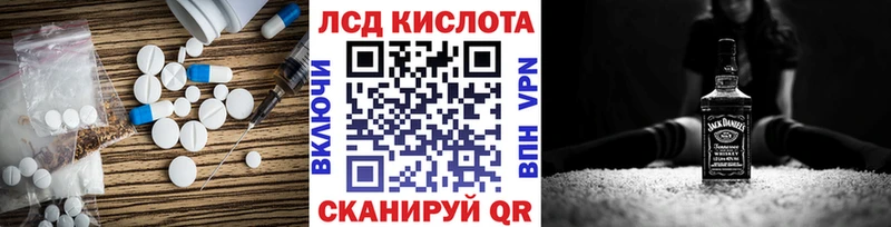 как найти наркотики  Шадринск  Лсд 25 экстази ecstasy 