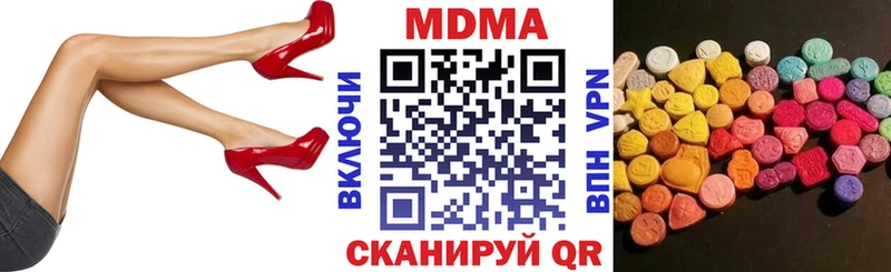 MDMA VHQ  наркота  Шадринск 