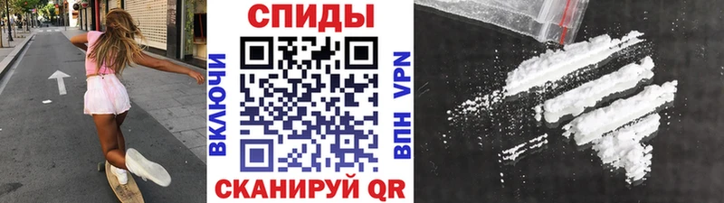 гидра ONION  Шадринск  Метамфетамин винт 