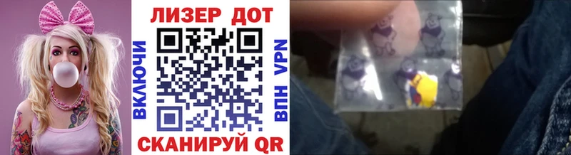Марки N-bome 1,8мг  Шадринск 